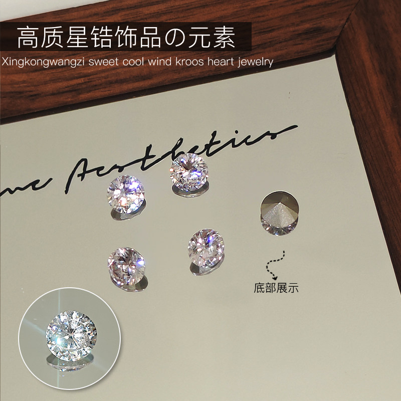 美甲钻爆闪锆石异形堆钻指甲饰品