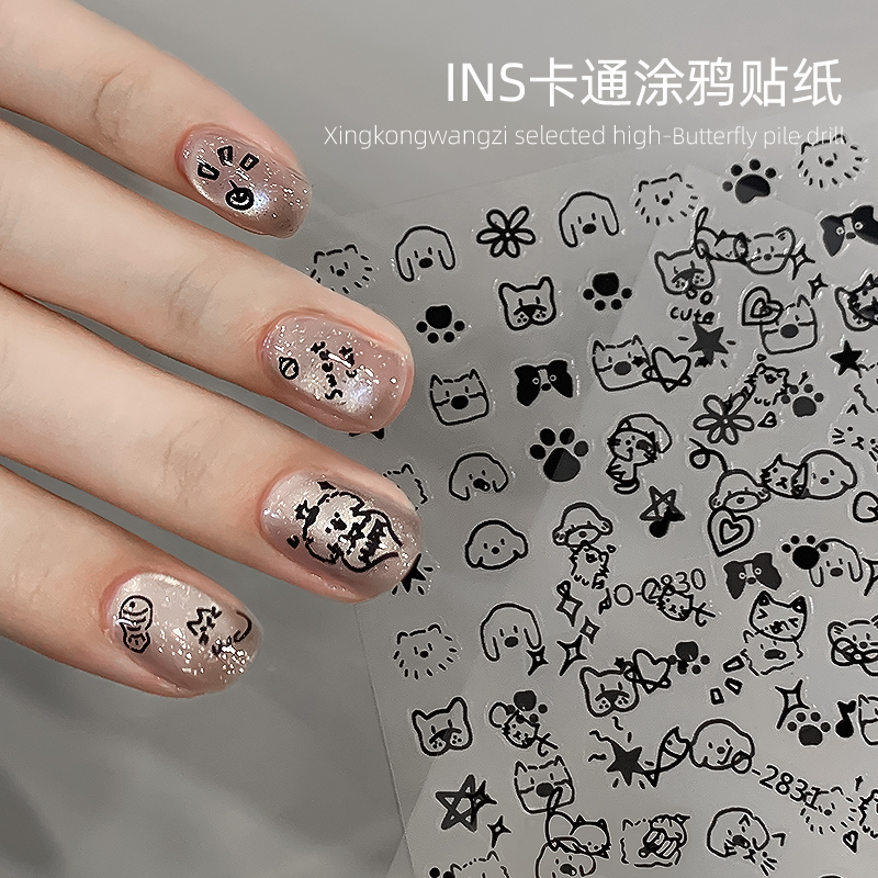 美甲专用涂鸦贴纸卡通可爱ins小狗猫眼玻璃珠背胶贴花指甲小配件