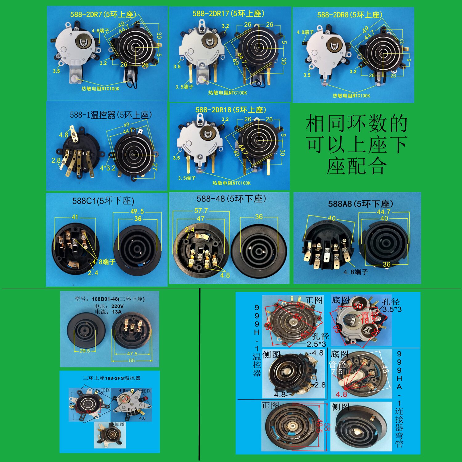 茶炉电液体加热耦合器温控连接器