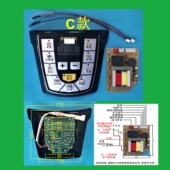 电压力锅通用控制板万能维修板电脑板主板配变压器电源板