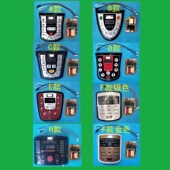 电压力锅电脑按键控制板主板电源板线路板维修板通用配件厂家促销