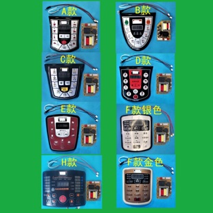 电压力锅电脑按键控制板主板电源板线路板维修板通用配件厂家促销