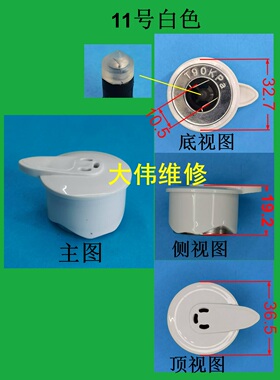 电压力锅限压阀安全阀排气阀泄气