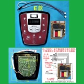 全新电压力锅通用控制板板维修板压力锅电脑板兼容各种品牌