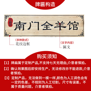 实木牌匾定做东阳木雕木质招牌仿古木匾定制圆弧对联开业雕刻门头