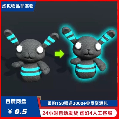 Unity3D素材包 Highlighting System 5.0 物体外发光高亮特效插件