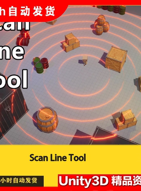 Unity Scan Line Tool 1.0 扫描线效果工具