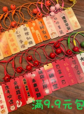 亚克力文字牌励志烤漆钢圈