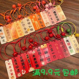 钢丝圈钥匙扣手工diy配件好柿发生挂件亚克力文字牌励志烤漆钢圈