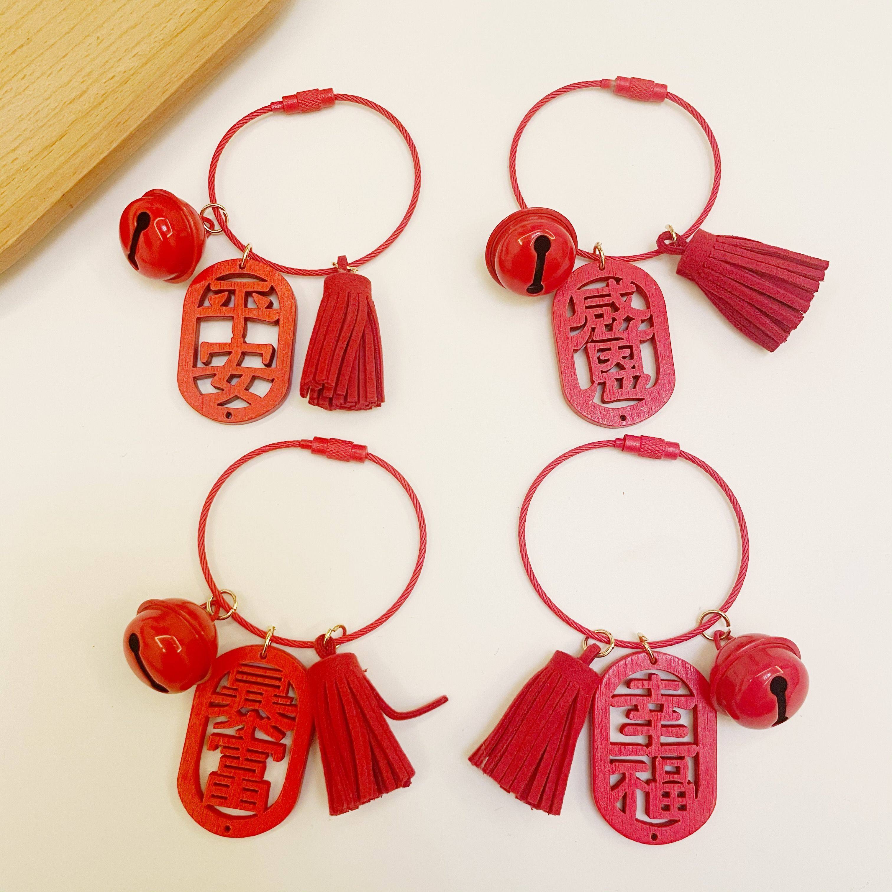 招财平安祝福木质文字牌铃铛挂件挂饰钥匙扣配件diy美好寓意礼品,饰品/流行首饰/时尚饰品新,其他DIY饰品配件,淘宝优惠券,粉丝福利购,淘宝优惠卷