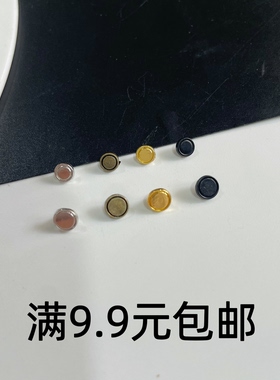 4mm5mm小圆边纽扣 金属迷你脚扣 DIY手工辅料 BJD娃衣装饰扣子