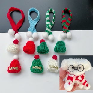 迷你小围巾扭扭棒小狗10mm娃娃衣服换装玩偶装饰配件超小针织成品