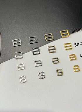 3mm4mm5mm6mm迷你日字扣 超小调节扣 DIY手工五金配件BJD娃衣辅料
