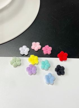 1.5cm毛绒可爱迷你小花朵娃衣辅料儿童发饰宠物发夹diy