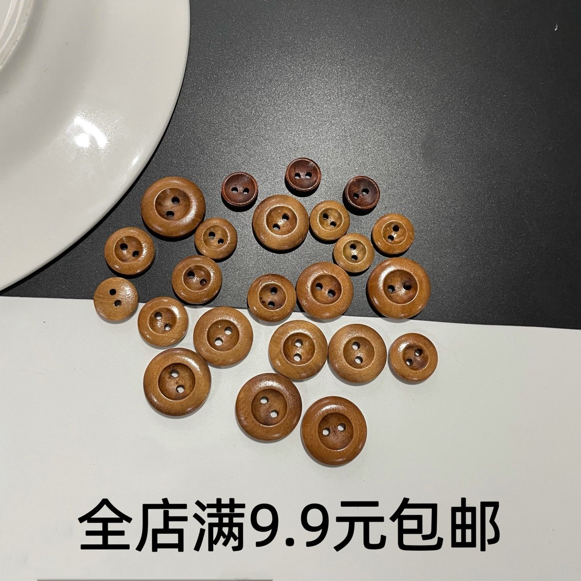 木质纽扣扣子咖色木头扣毛衣大衣扣棕色儿童风衣毛衣外套钮扣辅料,饰品/流行首饰/时尚饰品新,其他DIY饰品配件,淘宝优惠券,粉丝福利购,淘宝优惠卷