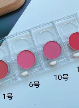 玩偶专用腮红胭脂DIY材料工具