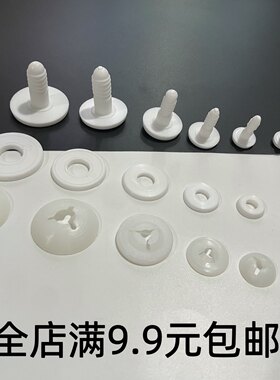 labubu 可动玩偶毛海粘胶 自制莉娜熊配件 可旋转关节塑料拉布布