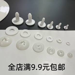 labubu 可动玩偶毛海粘胶 自制莉娜熊配件 可旋转关节塑料拉布布