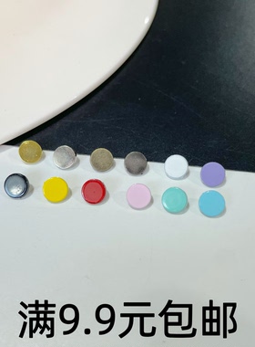 4mm6mm平面脚扣迷你纽扣BJD娃娃衣扣子玩偶手工钮扣娃用大衣扣