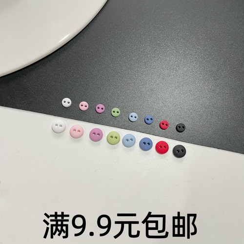 4mm6mm磨砂娃用糖果色塑料小纽扣复古两孔猪鼻小布OB11娃衣辅料