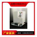 包邮 纸张印刷耐磨脱色仪 油漆涂层摩擦检测仪 油墨脱色试验机