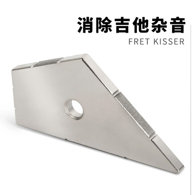 edgetool吉他品丝吉他杂音消除锉