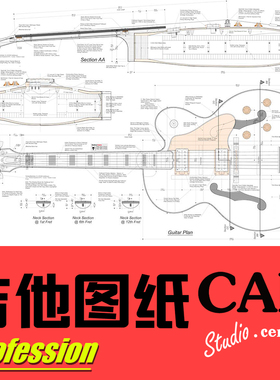 Hollowbody 电吉他图纸空心电吉他专业图纸制琴图纸吉他制作图纸