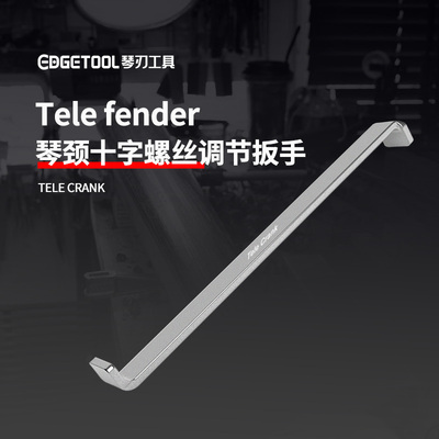 Стальной регулировочный ключ для грифа электрогитары Fender Tele, регулировка расстояния между струнами, инструмент для ремонта Jaguar