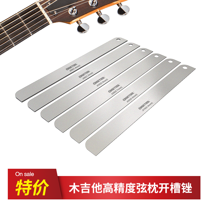 高精度吉他工具edgetool弦距调节