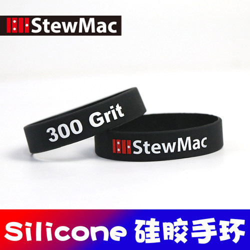Stewmac硅胶手环乐器吉他制作维修周边文创乐器维修配件工具周边