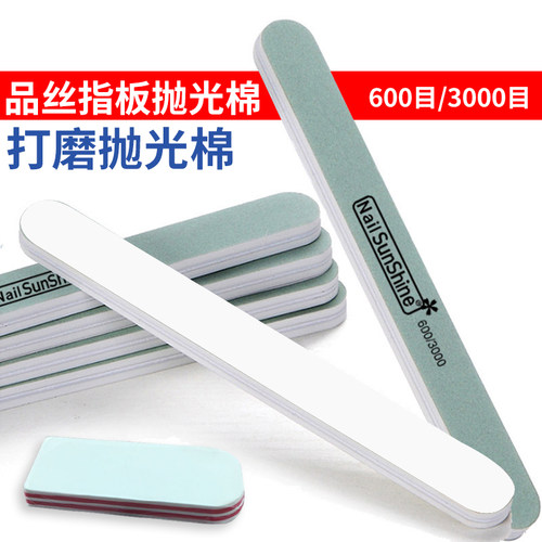 品丝打磨抛光棉韩国维修工具