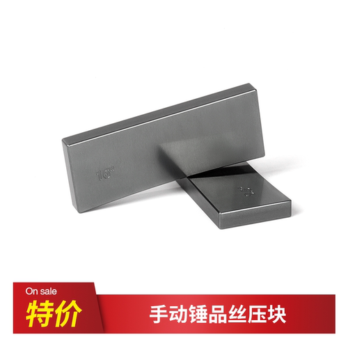 手锤品丝工具民谣电吉他