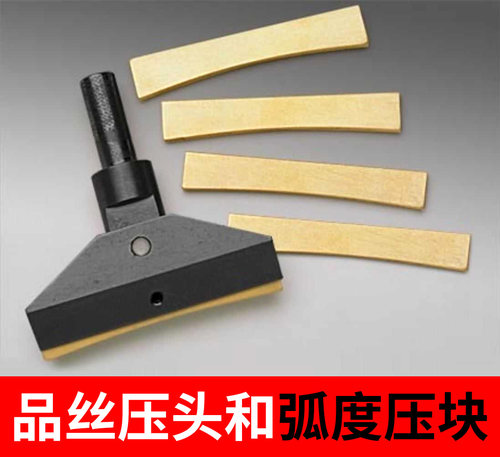 民谣电木吉他品丝压头线维修保养