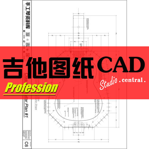 Ramirez Braced拉米雷斯桶型模具图纸