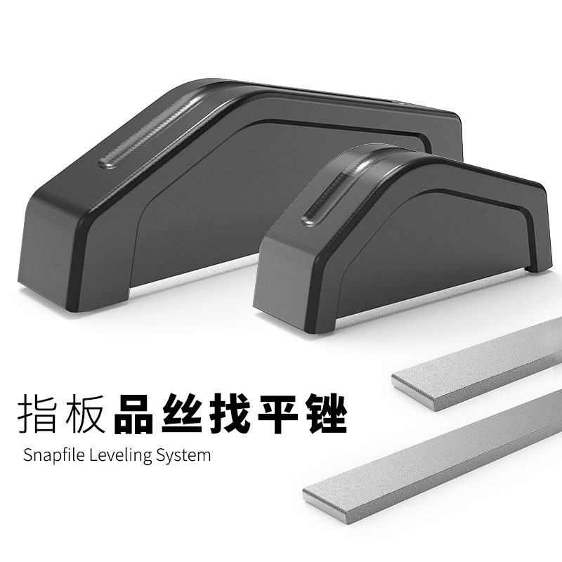 edgetool吉他指板品丝找平打磨