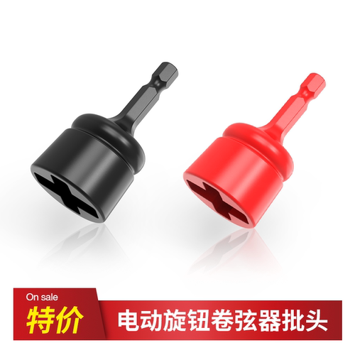 吉他琴弦自动更换工具