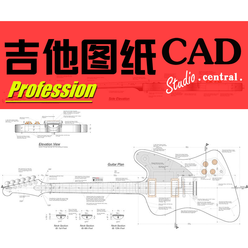 gibson firebird studio吉他图纸吉普森火鸟吉他专业图纸