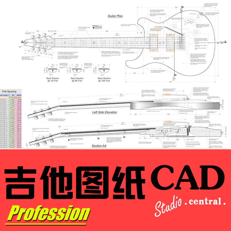 PRSCustom24电吉他专业图纸电
