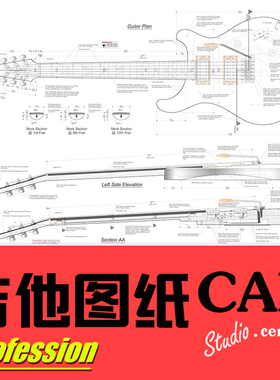 PRS Custom 24电吉他专业图纸电吉他制作图纸吉他制作专业图纸