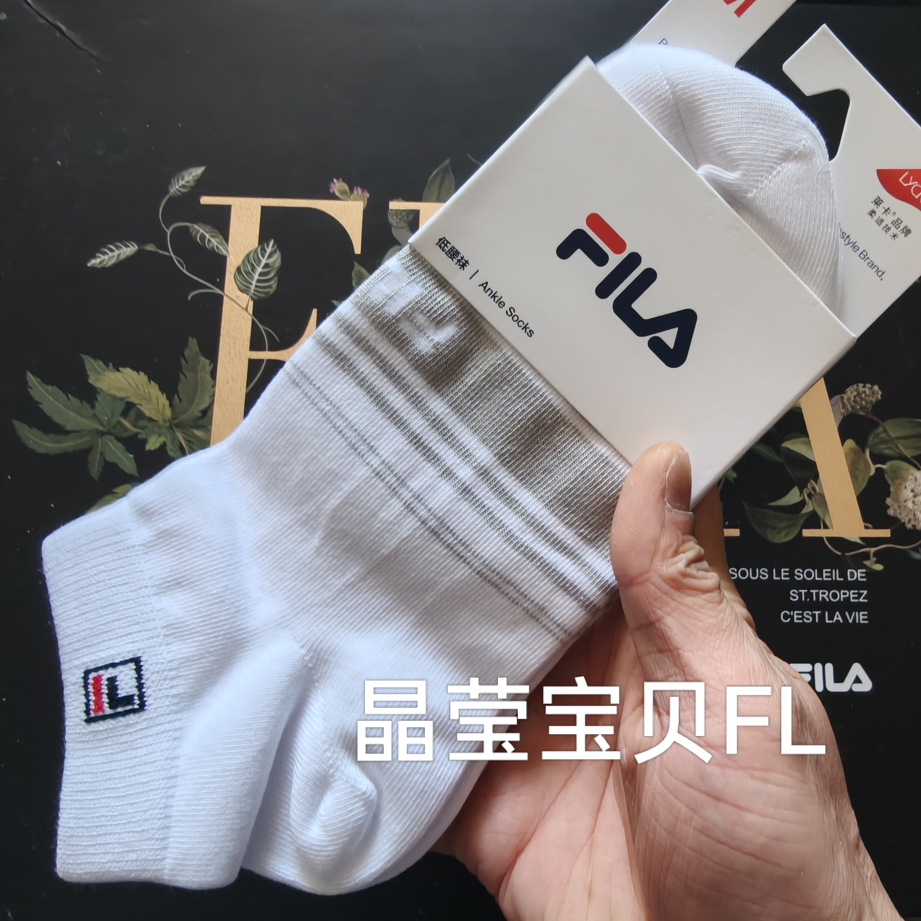 FILA/斐乐男式时尚休闲日常运动袜男士舒适透气百搭低腰袜