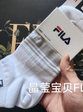 FILA/斐乐男式时尚休闲日常运动袜男士舒适透气百搭低腰袜