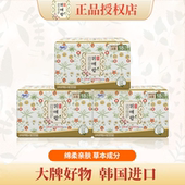 贵艾朗韩国进口LG卫生巾中草药干爽不粘腻防侧漏亲肤210mm18片