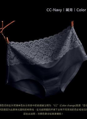 女士无痕内裤一片式珠光冰丝蕾丝面料纯棉裆性感瑜伽包臀三角短裤