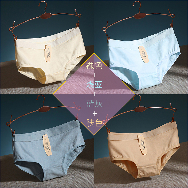 Slip jeunesse A-66299 en coton - Ref 640838 Image 3