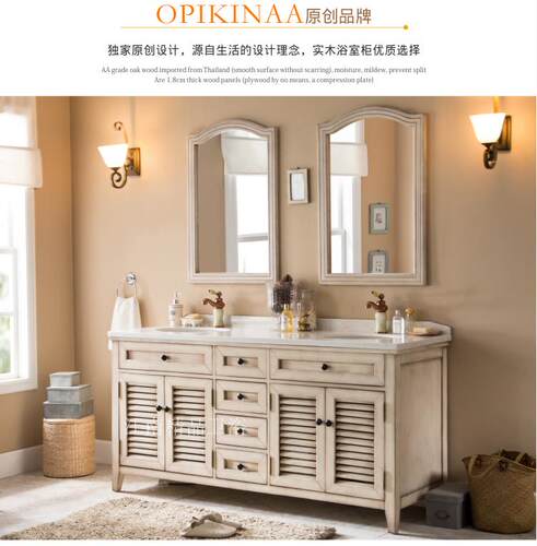 欧式风橡木仿古落地洗手盆柜