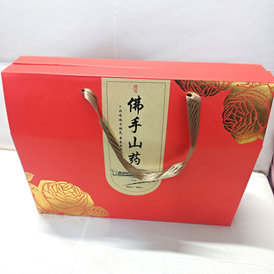 【精品礼盒】武穴佛手山药梅川佛手山药蕲春黄梅天然种植营养健康