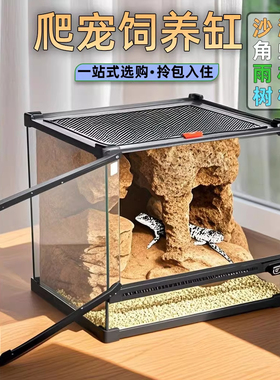 CM玻璃爬缸守宫蜥蜴角蛙蝎子蜘蛛陆龟鬃师雨林缸水龟生态水族箱盒