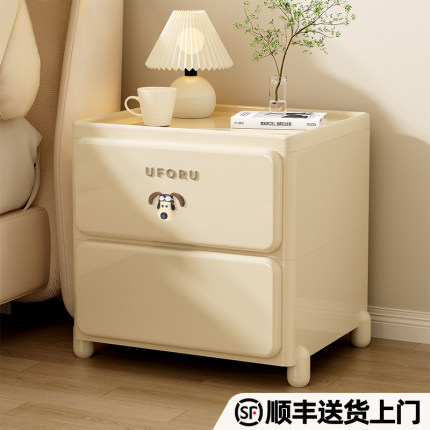 uforu奶油风小型床头柜家用卧室出租房用可移动塑料收纳柜储物柜