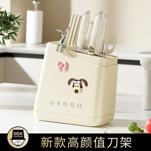 uforu高颜值刀架置物架2023新款家用厨房台面筷篓筷子筒一体收纳