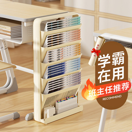 高中生专用书架课室用可移动桌边大容量不占空间狭缝落地窄置物架